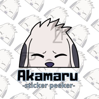 สติกเกอร์ ลายการ์ตูนนารูโตะ Akamaru กันน้ํา