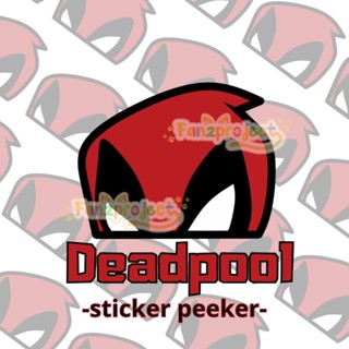 สติกเกอร์ Marvel DEADPOOL PEEKER