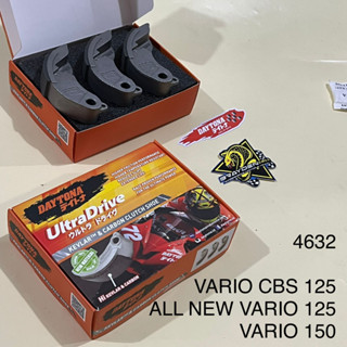 รองเท้าคู่ DAYTONA RACING VARIO Cbs125 ALL NEW VARIO125 Vario150