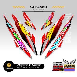 สติกเกอร์ SUPRA X OLD SIMPLE STICKER WAVE 110s SUPRA X OLD SUPRAX SUPRA Father SUPRA X OLD HONDA SUPRA SUPRA สติกเกอร์ สติกเกอร์ ตกแต่ง ลิสต์ เสา เสา SUPRA-X OLD SUPRAX WAVE Variation Stickerkudecall Motif 10