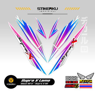 สติกเกอร์ SUPRA X OLD SIMPLE STICKER WAVE 110s SUPRA X OLD SUPRAX SUPRA Father SUPRA X OLD HONDA SUPRA SUPRA สติกเกอร์ สติ๊กเกอร์ ลิสต์ เสา SUPRA-X OLD SUPRAX WAVE Variation Stickerkudecall 16th MOTIF