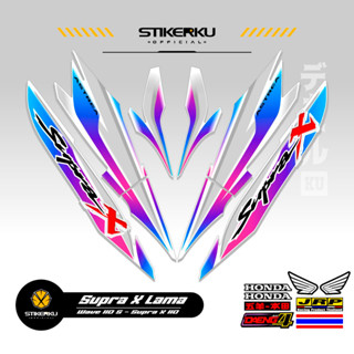 สติกเกอร์ SUPRA X OLD SIMPLE STICKER WAVE 110s SUPRA X OLD SUPRAX SUPRA Father SUPRA X OLD HONDA SUPRA SUPRA สติกเกอร์ สติกเกอร์ ตกแต่ง ลิสต์ เสา เสา SUPRA-X OLD SUPRAX WAVE Variation Stickerkudecall Motif 24