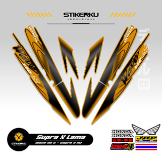 สติกเกอร์ SUPRA X OLD SIMPLE STICKER WAVE 110s SUPRA X OLD SUPRAX SUPRA Father SUPRA X OLD HONDA SUPRA SUPRA สติกเกอร์ สติกเกอร์ ตกแต่ง ลิสต์ เสา เสา SUPRA-X OLD SUPRAX WAVE Variation Stickerkudecall Motif 27