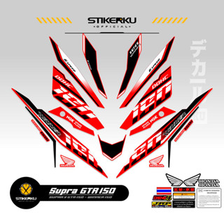 สติกเกอร์ ลาย SUPRA GTR150 HONDA WINNER 150 HONDA WINNER 150 GTR GTR150 SUPRA150 HONDA GTR150 SUPRA Father 150 THAILOOK ใหม่ล่าสุด ปัจจุบัน POLET STICKER STICKER stickerkudecall MOTIF 9