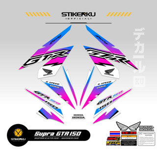 สติกเกอร์ ลาย SUPRA GTR150 HONDA WINNER 150 HONDA WINNER 150 GTR150 SUPRA150 WINNER150 HONDA GTR150 SUPRA Father 150 THAILOOK ใหม่ล่าสุด ปัจจุบัน POLET STICKER STICKER stickerkudecall MOTIF 14