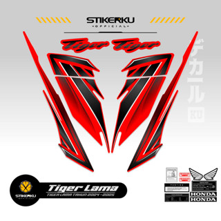 สติกเกอร์ TIGER 2000s OLD TIGER 2000s TIGER 2000s TIGER OLD HONDA TIGER HONDA Stickers POLET TIGER Stickerskudecall 11Th