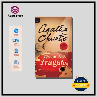 นวนิยาย Three Act Tragedy โดย Agatha Christie - ภาษาอังกฤษ