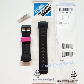 Casio STRAP SDB-100-1B Sdb100 คาสิโอ ของแท้