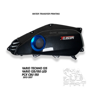 กล่องกรองคาร์บอน VELOCITY Vario125 125 125