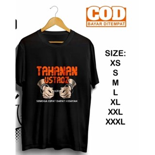 เสื้อยืด พิมพ์ลาย Ustadz Prison Good Luck Get Guidance Fast สําหรับผู้ชาย