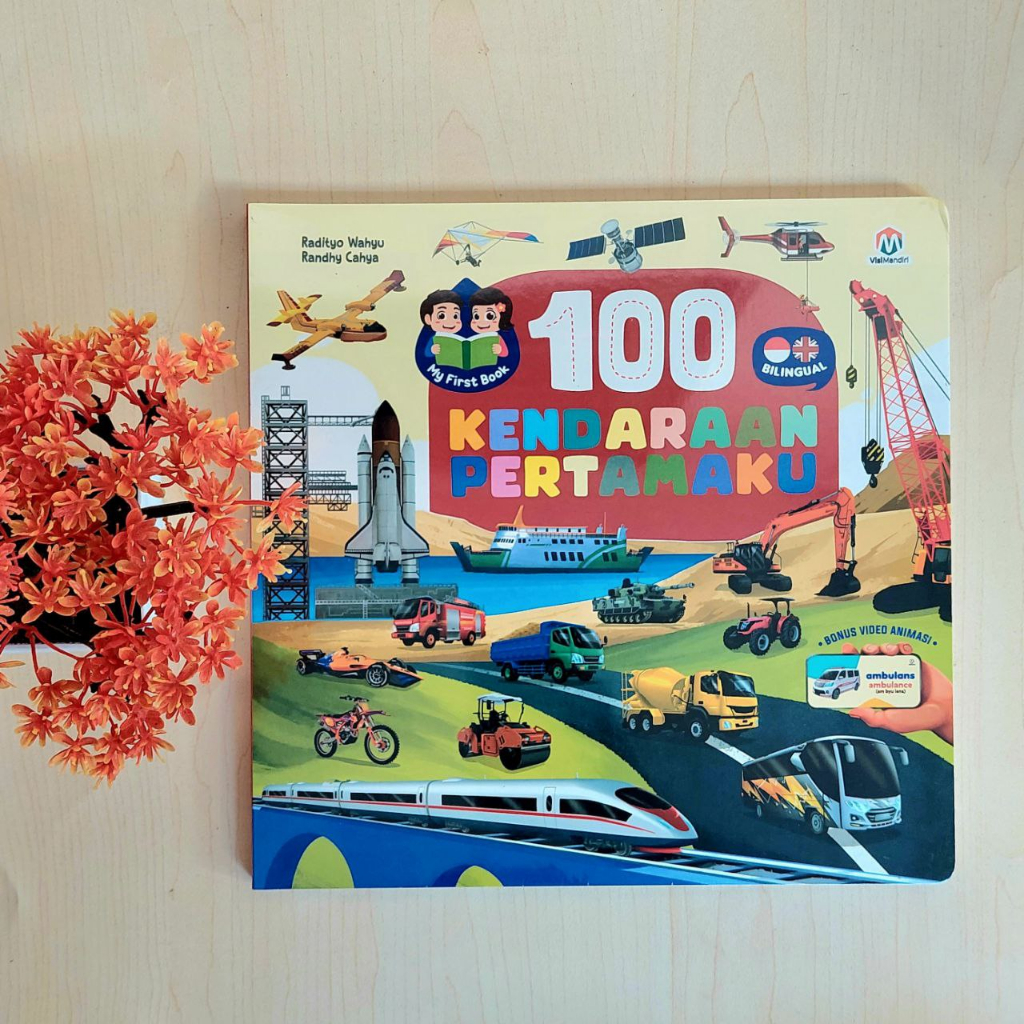 หนังสือเล่มแรกของฉัน Boardbook 100 MY FIRST VEHICLES