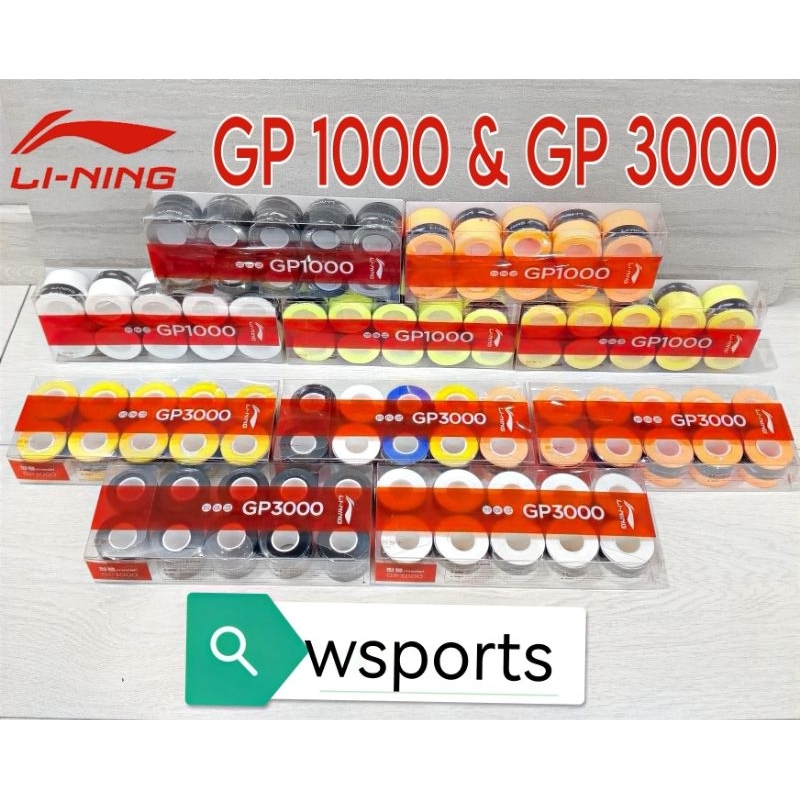 ด้ามจับแบดมินตัน Li-Ning GP 1000 3000 GP 1000 GP3000 ดั้งเดิม