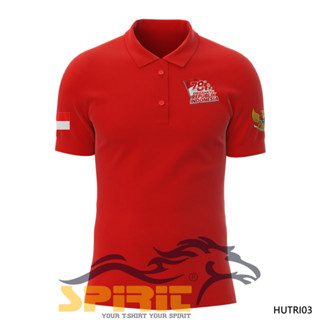 เสื้อโปโลแขนสั้น ลายสาธารณรัฐอินโดนีเซีย สิงหาคม 17 สิงหาคม 2023 78th