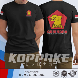 เสื้อยืด ลาย Gerindra