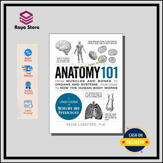 Anatomy 101 โดย Kevin Langford - ภาษาอังกฤษ