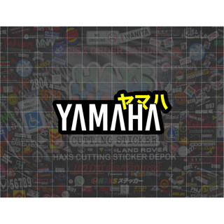 สติกเกอร์ตัด Yamaha Kanji ขนาด 8 ซม. สําหรับรถจักรยานยนต์ V2