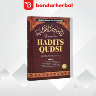 หนังสือ Qudsi Hadith Collection 400th Qudsi Hadith Of 7th แบบแข็ง