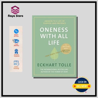 Oneness With All Life โดย Eckhart Tolle - ภาษาอังกฤษ