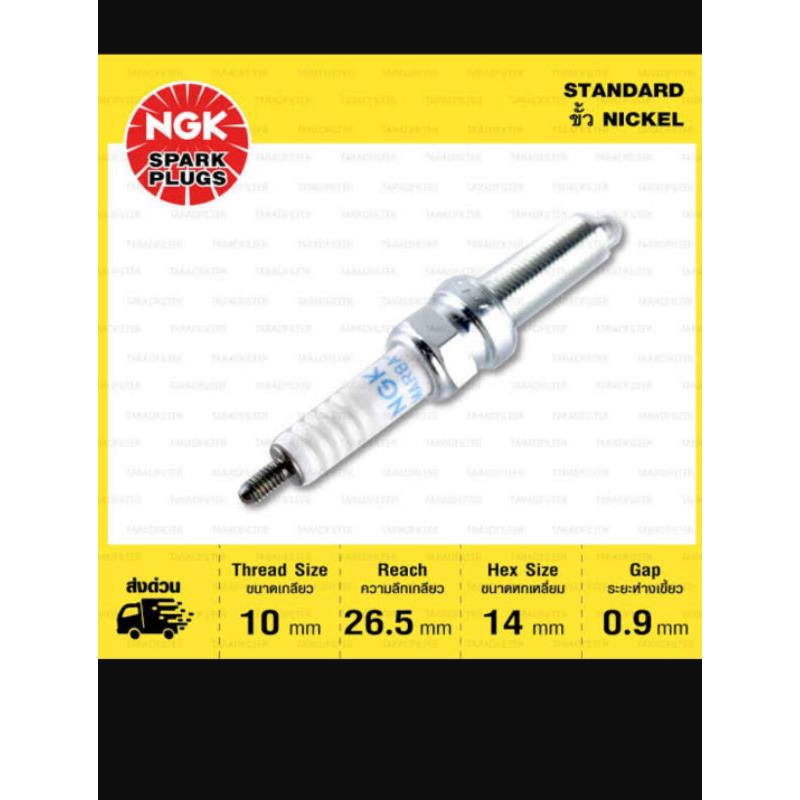 LMAR8A-9 NGK SPARK PLUG VARIO 160 PCX 160 FORZA XMAX 250