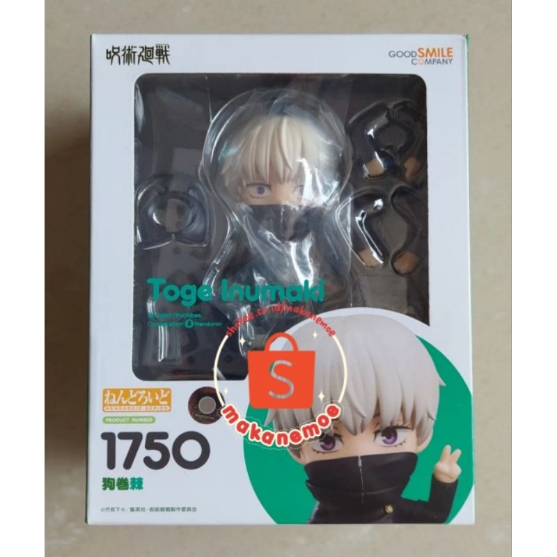 [หนังสือ] NENDOROID INUMAKI 1750 BIB