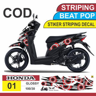 พร้อมส่ง สติกเกอร์กราฟฟิค เคลือบเงา สําหรับ Honda Beat Pop 110 2014-2019 ARS067