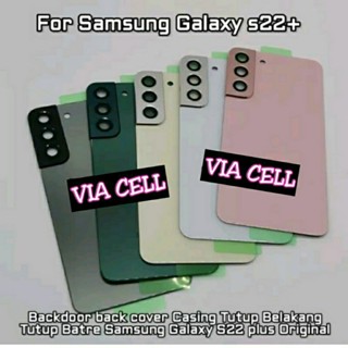 เคสด้านหลัง และแหวนกล้อง สําหรับ Samsung S22 Plus S22+