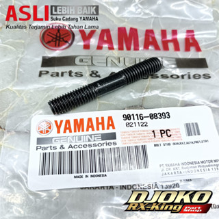 สลักเกลียว 12 บล็อก ลูกสูบ rx king อะไหล่แท้ YAMAHA (YGP)