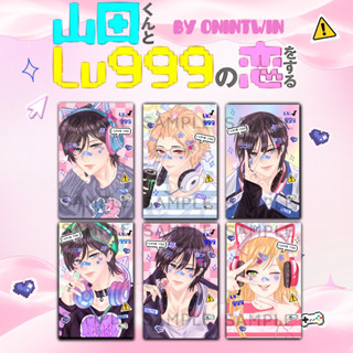 พวงกุญแจโฟโต้การ์ด yamada-kun at lv.999 โดย onintwin yamada-kun to lv 999 no koi wo suru