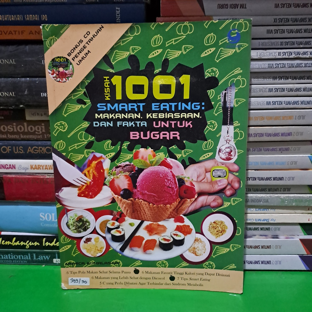 หนังสือ เรื่องราวของพี่น้อง 1001 SMART EAT / UNIQUE MITOS MITOS INDONESIA / แฟชั่นทั้งหมดในโลก