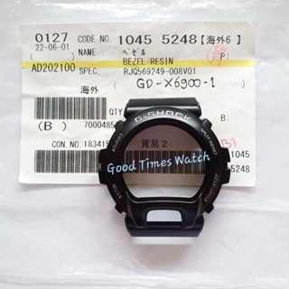 Bezel G-SHOCK GD-X6900-1 GD X6900 คาสิโอ ของแท้