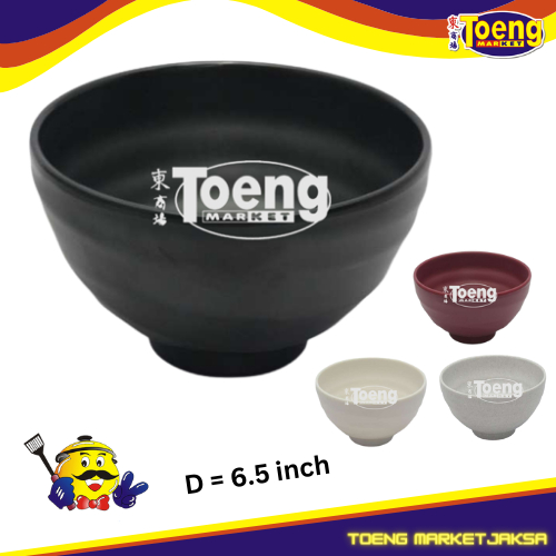 6.5 นิ้ว SRITHAI VANDA MELAMINE ROUND BOWL