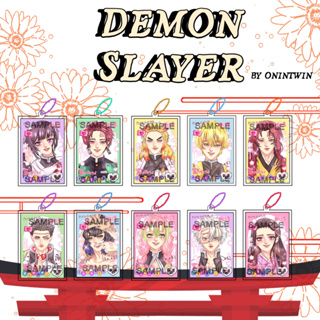 พวงกุญแจ Demon slayer โดย onintwin / kimetsu no yaiba / kny