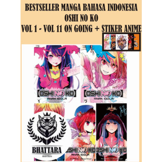 Bestseller สติกเกอร์ ลายการ์ตูนอนิเมะ KOMIK INDONESIA OSHI NO KO VOL 1-11 ON GOING PLUS MY STAR - MANGA AKASAKA [ของแท้]