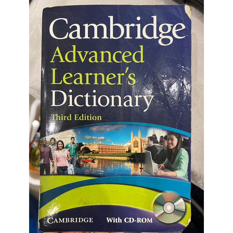 แผ่น CD พจนานุกรมภาษาอังกฤษ Cambridge Advanced Learner's Dictionary Third Edition