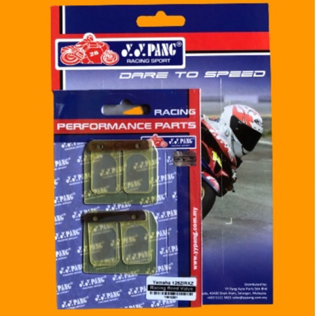 เมมเบรน rxz yypang - เมมเบรน rxz boyesen - ลิ้นเมมเบรน 125z yypang - วาล์วกก rxz boyesen