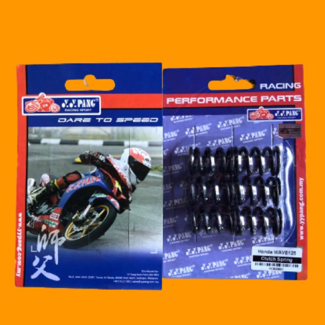 SUPRA 125 สปริงคลัช yypang - สปริงคลัช Karisma yypang - สปริงคลัช Karisma Supra yypang