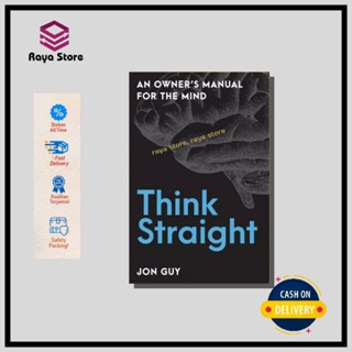 Think Straight โดย Jon Guy - ภาษาอังกฤษ