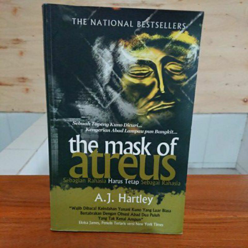 THE MASK ของ ATREUS*