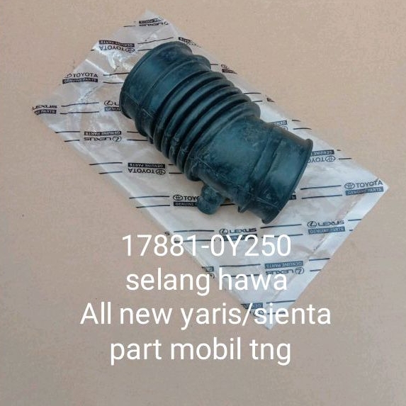 ท่อกรองอากาศ กรองอากาศ All New Yaris Sienta 17881-0Y250 Original