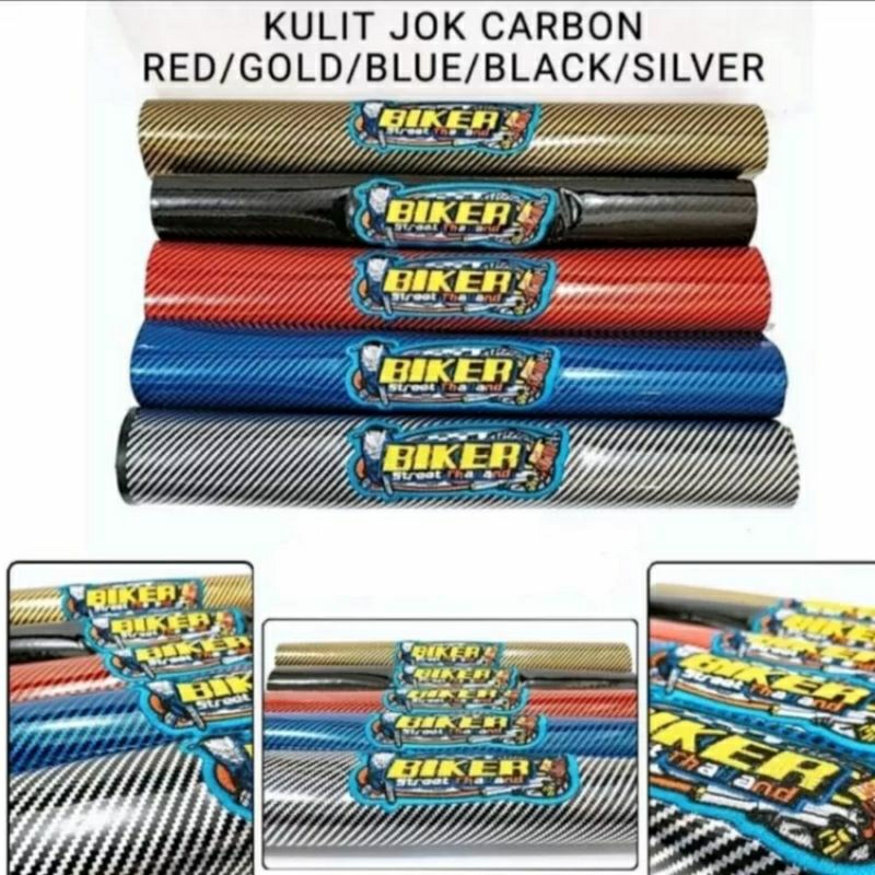 Carbon Biker Seat Cover Universal Carbon Biker Seat Cover