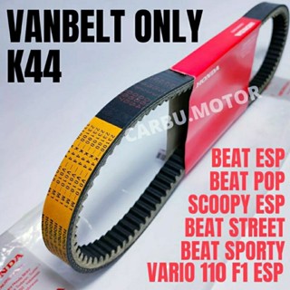 ใหม่!! Vbelt ONLY (A1-K44) BEAT POP BEAT ESP STREET VARIO 110 LED ESP Moslem ESP