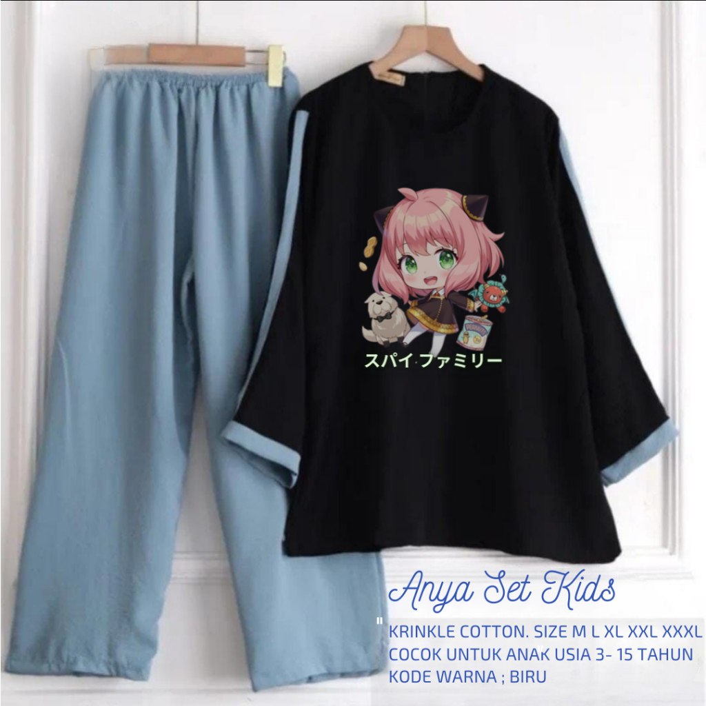Setcel Girls นําเข้า Airflow Crinkle วัสดุ Kirana Kids Suit / Screen Printing SPY x FAMILY Anya Kids