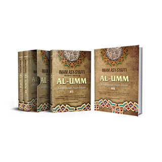 [ของแท้] หนังสือ Book Of The Book Of AL UMM Book Of Islamic Fiqh เล่ม 1-16 IMAM AS-SYAFII