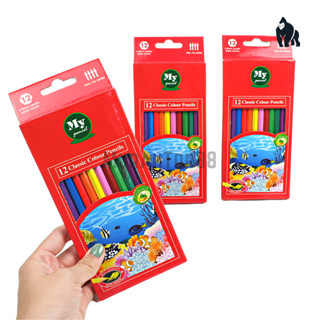 My Pencil ชุดดินสอสี ยาว 12 สี / กล่องดินสอสี คลาสสิก / ชุดระบายสีเด็ก