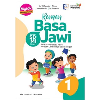 Jawi Base Ramen หนังสือเรียนประถม เกรด 1 SD/MI Curriculum Merdeka Erlangga