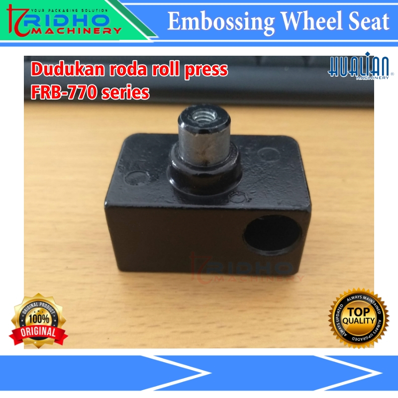 เครื่องซีลสายพานต่อเนื่องแบบล้อลายนูน FRB 770 / FRM 980