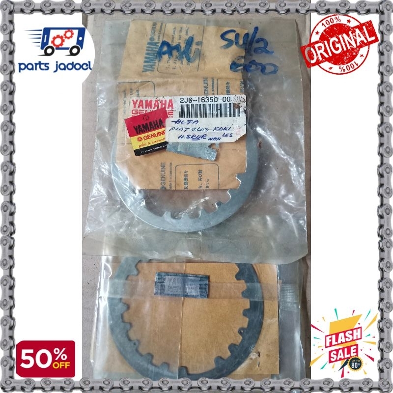 [PJ249] Original Yamaha Force-1, Alfa Clutch Plate Iron (JAPAN) / F1 แผ่นคลัช, Alfa