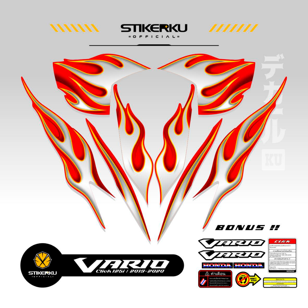 STRIPING ALL NEW HONDA VARIO 125/150 / FIRE MOTIF EDITION 2 COLOR BASE / สติ๊กเกอร์ / สต็อก DECALS / สติ๊กเกอร์ / MOTORCYCLE LINE / 2018 - 2021 / CLICK 125I/150I
