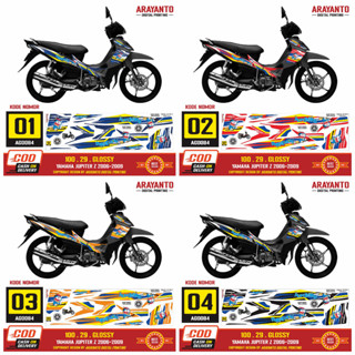 สติกเกอร์ติดตกแต่งรถยนต์ Yamaha JUPITER Z Striping Sticker 2006-2009 Variation Decal AG0084 DORAEMON Doff/Glossy