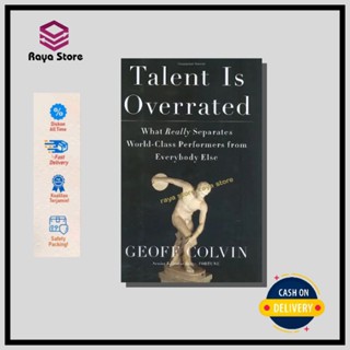 Talent Is Overrated โดย Geoff Colvin - ภาษาอังกฤษ